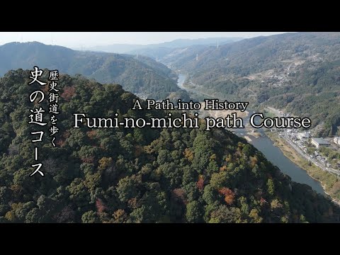 [Kasagi-Yagyu]Fumi-no-michi path Course　～A Path into History～