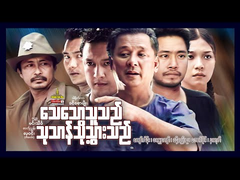 Thay thaw thu the thoke than tho thwar the