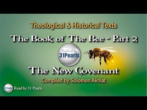 The Book of The Bee - Part 2 of 2 - Secrets of The New Covenant - HQ Audiobook