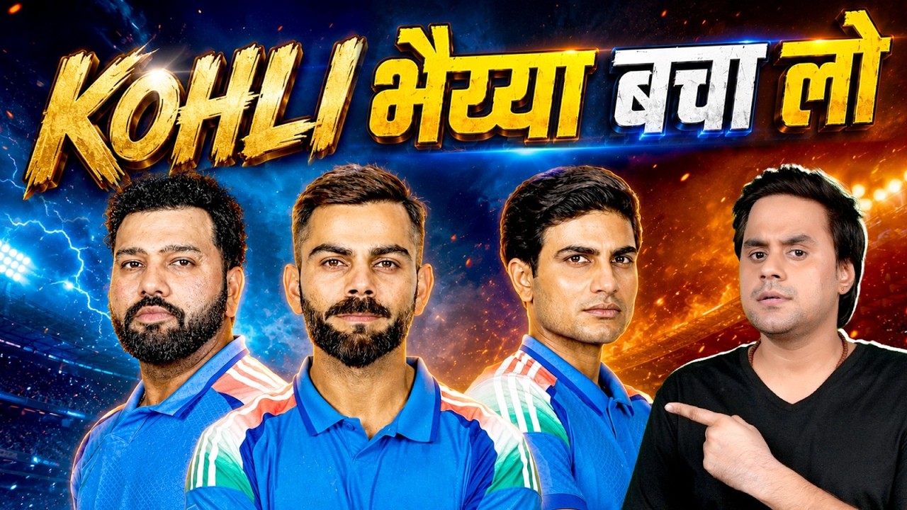 RoKo returns as India takes on England for 2027 World Cup preparation | India vs England |@RJRaunac​