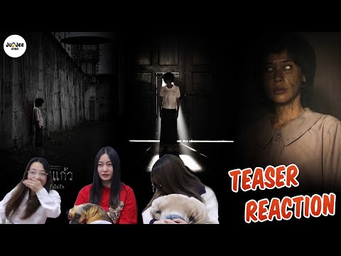 Трейлеры King Keaw