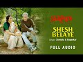 Throwback: Belaseshe | Shesh Belaye | Somlata | Rupankar | Anupam Roy | Full Audio |  Bengali Song