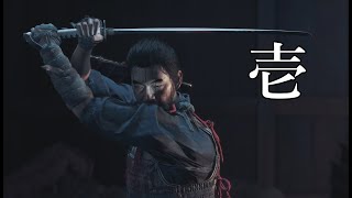対馬奪還への道、開幕！【Ghost Of Tsushima】part01