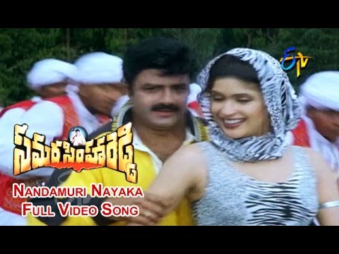 Nandamuri Nayaka Full Video Song | Samarasimha Reddy | Balakrishna | Simran | ETV Cinema