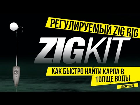 Миниатюра изображения товара Поплавок Korda Adjustable Zig Kit Medium / KKIT2
