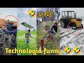 TECHNOLOGIA S Funniest Trends Right Now Memes Arab
