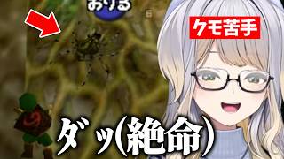 【ゼルダの伝説 時のオカリナ】ルリンクの初めての冒険 #1 【にじさんじ/切り抜き】