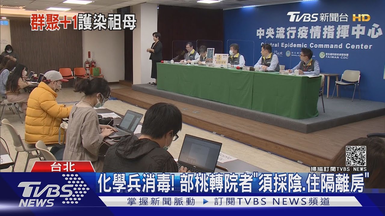 本土再+1!為案839護理師阿嬤 二採「陰轉陽」