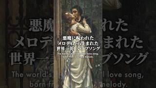 Download lagu 楽譜をひっくり返すと…？天才ラフマニノフが仕掛けた「鏡の魔法」が凄すぎる！ mp3