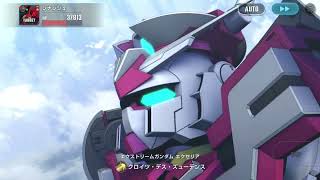 【ジージェネエターナル】EXAコラボステージ・ハード_エクストリームガンダムエクセリアでシナンジュ討伐
