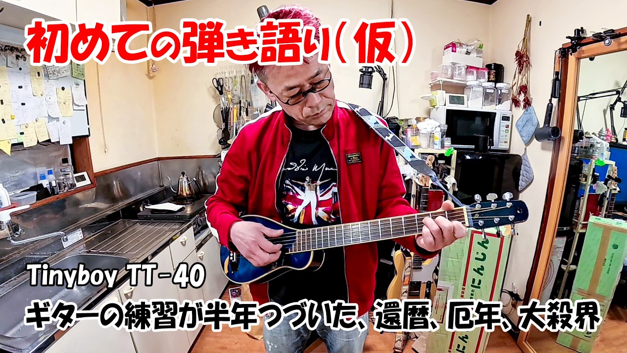 YouTubeサムネイル