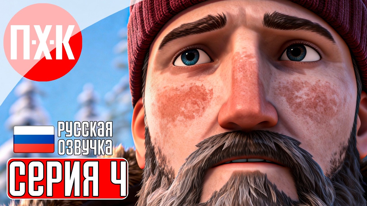 THE LONG DARK Прохождение 4 ᐅ Проблемы веса инвентаря.