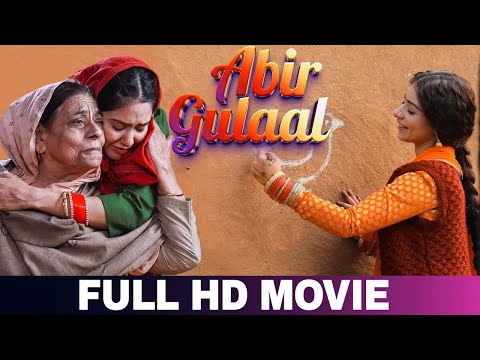 Abir Gulaal | AmmyVirk Nimrat Khaira | New Punjabi Movie 2026 | Love Story Movie 2026 | New Punjabi