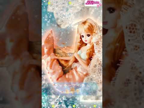 【星座】⭐️リカちゃんの星占い⭐️うお座🐟✨　#shorts