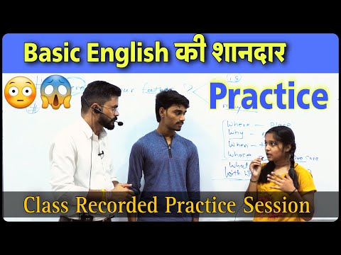 Practice session in the class इन बच्चों का अनुवाद देखकर आप चौक जायेंगे Talented students