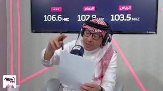 الاتحاد السعودي يبدأ إنشاء لجنة تنفيذية جديدة لتسريع القرارات