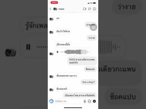 คลิกเพื่อดูคลิปวิดีโอ