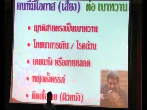 เชื้อโรคผู้หญิงในหยด คิดเพิ่มกระเจี๊ยว
