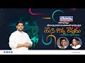 Yese Goppa Devudu Telugu Christian Song Jyothi Raju JBF VIZAG Live Bro Philip