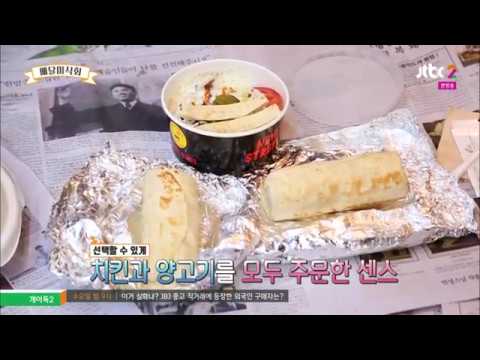 171031 JTBC2 배달미식회 - PENTAGON(펜타곤) JINHO(진호), HUI(후이), HONGSEOK(홍석), SHINWON(신원)