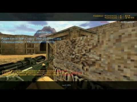 ВСПОМИНАЕМ ПЕРВЫЕ ДНИ В КС 1.6