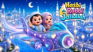 Download lagu Fun Kids Songs & Cartoon 🚂 | Hasbi Rabbi Jallallah | Islamic Songs for Toddlers mp3 Download lagu Fun Kids Songs & Cartoon 🚂 | Hasbi Rabbi Jallallah | Islamic Songs for Toddlers mp3
