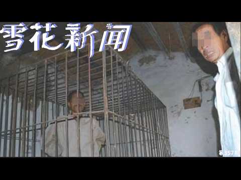 樟木头收容所街头拉人够一车就走，比缅北更狠，联防队员随手撕掉暂住证，冬天睡水泥地，吃饭用手抓【雪花每日新闻】