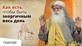 Как побороть сонливость и быть энергичным весь день