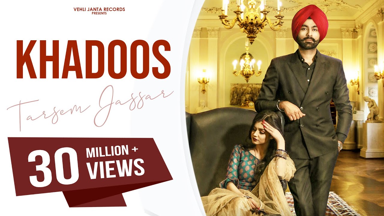 Khadoos Lyrics  | Khadoos | Tarsem Jassar | R Guru