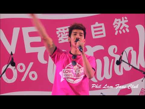 林奕匡~[有淚多好]Pink Dot 一點粉紅@2017-10-22