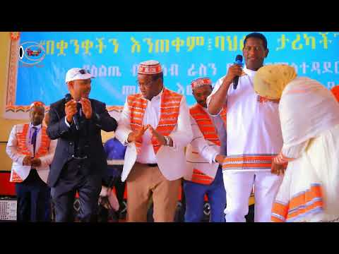 Siltie Music Mohammed Sirgaga & Ali Nur አዲስ ስራቸው በመድረክ!
