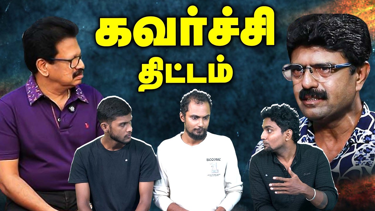 எல்லாம் தெரிஞ்ச மேதாவிகள் | Bismi | Anthanan | Vada poche