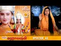 ராமானந்த் சாகரின் ஜெய் மஹாலக்ஷ்மி பக