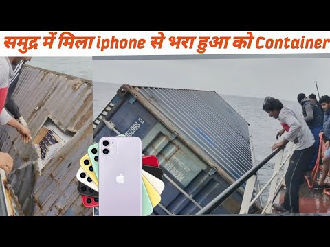 समुद्र में मिला iphone से भरा Container 😲#shorts #facts #ytshorts @HarRDYSiD