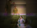 Pilla Raa Song Rx100movie Payalrajput Karthikeya Lovesongs Shorts Trending Tollywood