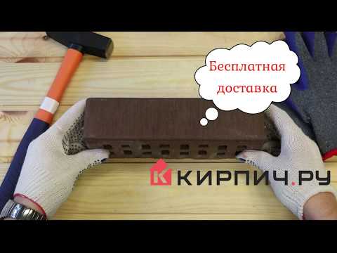 Кирпич клинкерный Коричневый Мюнхен тростник 250х85х65 М-300 – 4