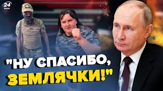 🔥Росіяни ЛЕДЬ НЕ ПОБИЛИСЬ через "СВО", це зняли на відео! Озвірілі окупанти РОЗНЕСЛИ Путіна при всіх