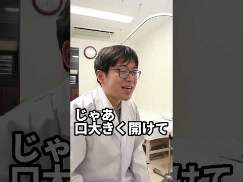 「ドクター・バルーズ」: この特別な医師を演じるのは誰ですか?
