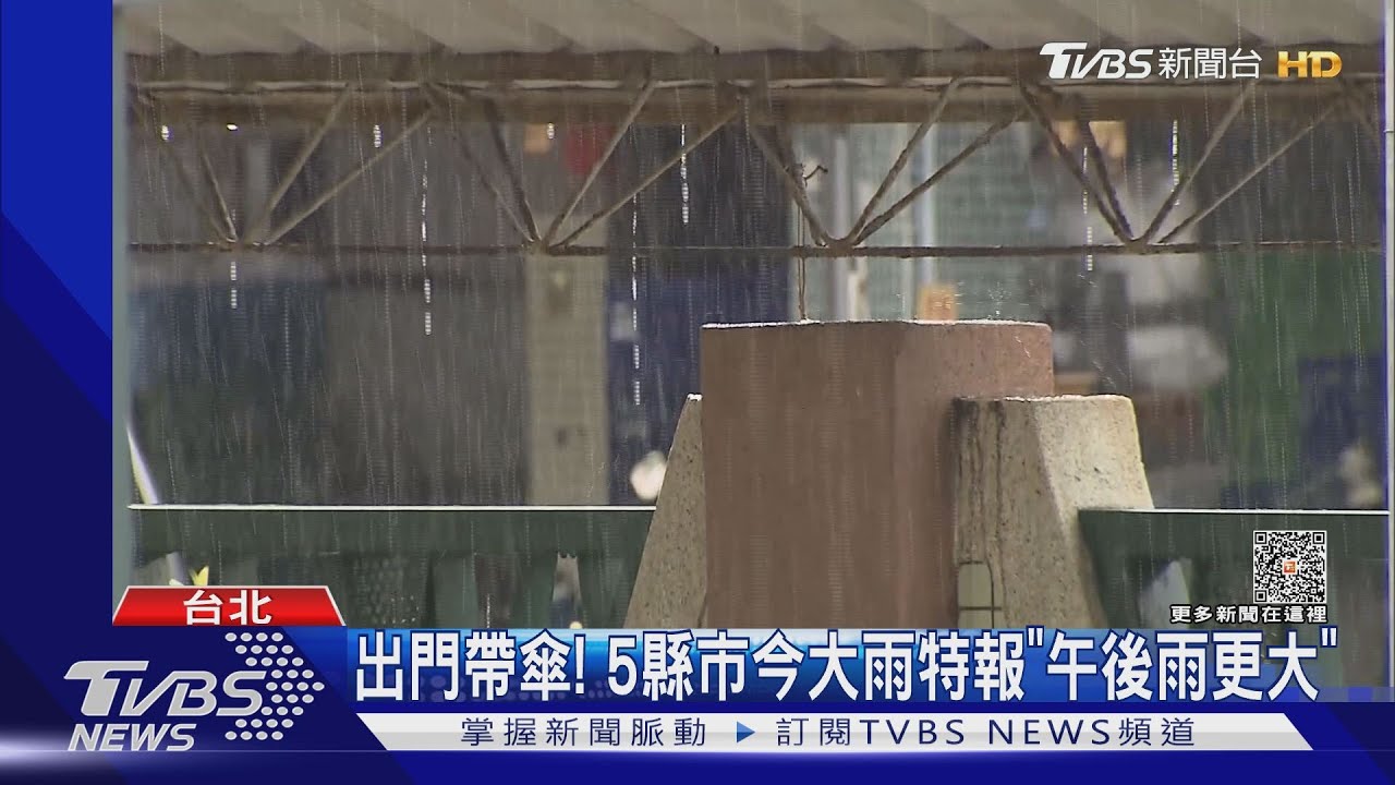 梅雨滯留鋒! 未來一周南台大補水嚴防豪雨