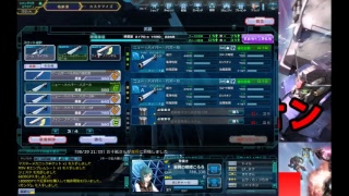ころろのガンオン　テスト配信