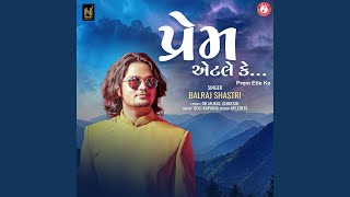 Prem Etle Ke song artwork