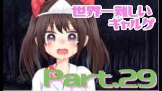 【実況】敷地内に森の洋館があるとかこの高校広過ぎ問題【Part29】