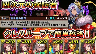 [板友] lostheaven 日版 徵紅龍刀士好友