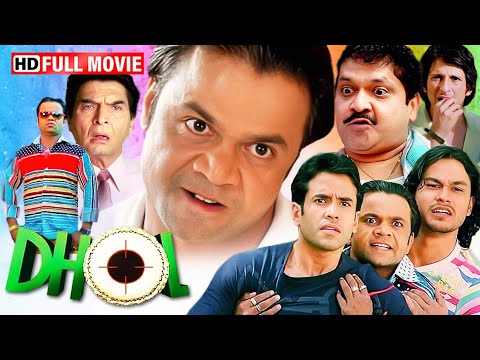 Dhol (Comedy Full Movie) - राजपाल यादव, शरमन जोशी, तुषार कपूर की सुपरहिट कॉमेडी मूवी - Hindi Movies
