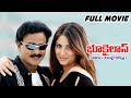 Bhookailas Telugu Full Length Comedy Movie Venu Madhav Gowri Munjal Mumaith Khan