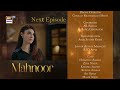 Mahnoor Episode 63 Teaser Humayoun Ashraf Khadija Saleem ARY Digital Drama
