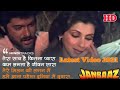 Tera Saath Hai Kitna Pyara Lyrics Kishore Kumar Janbaaz 1986 Anil Kapoor Latest 2021