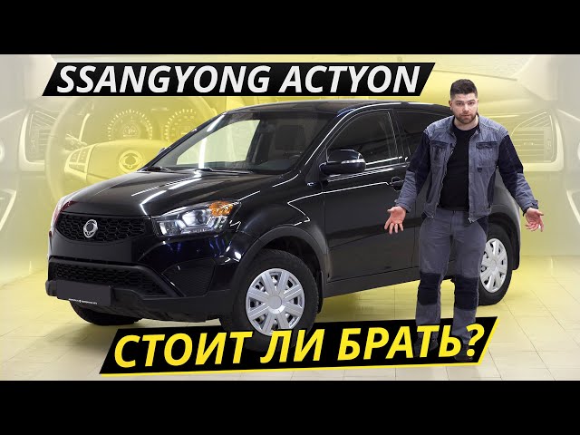 Санг Енг Про