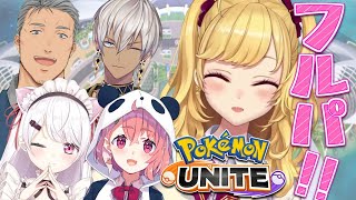 [Vtub] 彩虹社組滿五人團開打寶可夢LOL啦