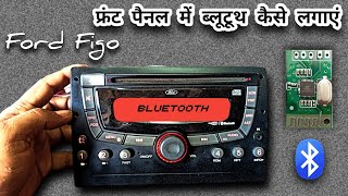 Bluetooth not working in Ford figo Installation extra bluetooth